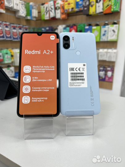 Смартфон Xiaomi redmi A2+ 3/64GB