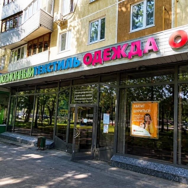 Свободного назначения, 30 м²