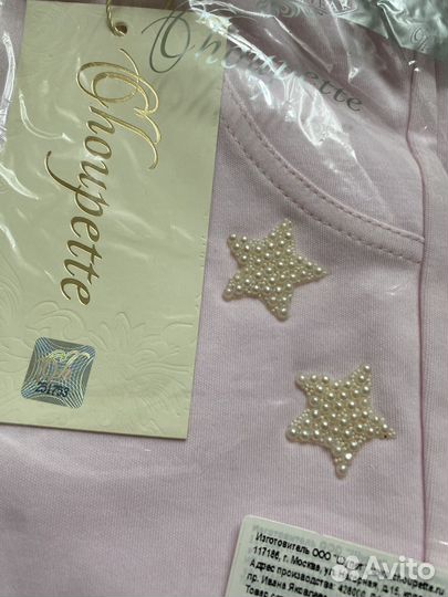 Брюки для девочки