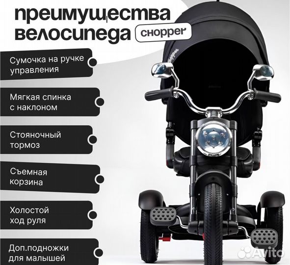 Велосипед коляска 3 х колесный складной