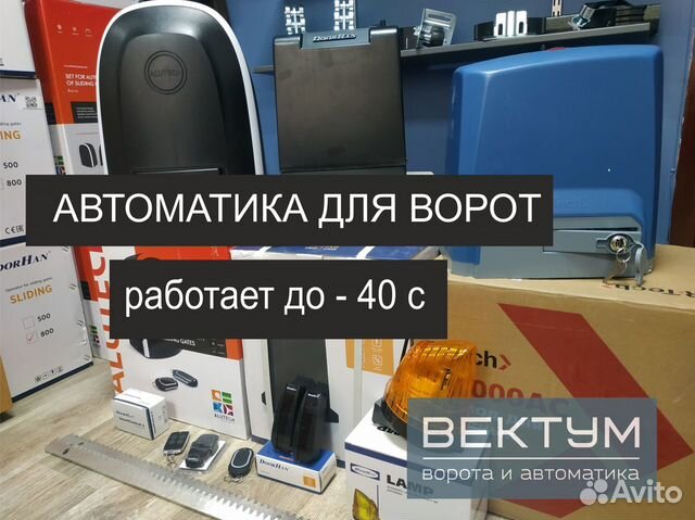 Вектум иркутск