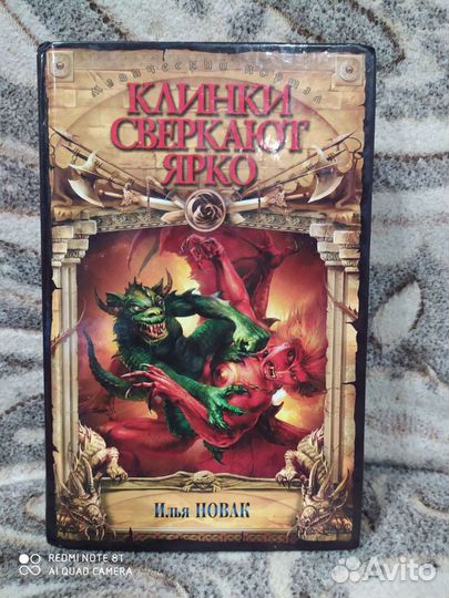 Продам книги