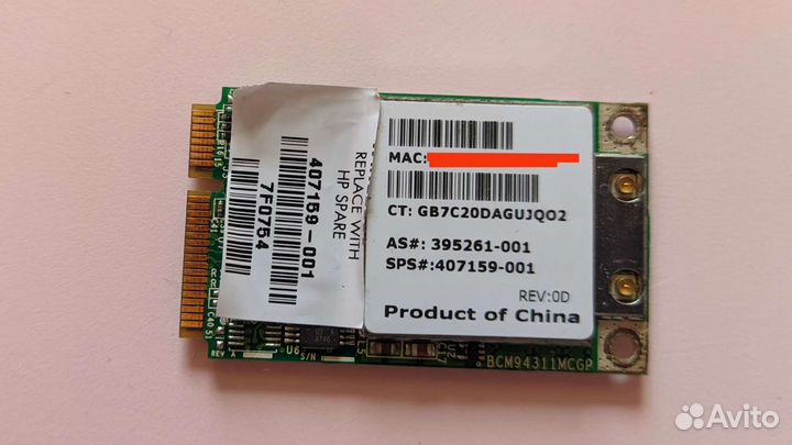 Райзер pci-e