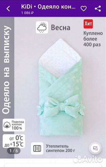 Конверт на выписку