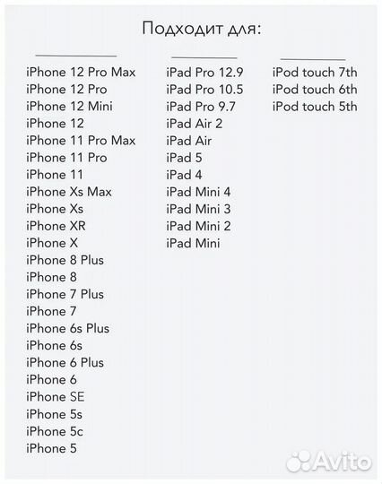 USB-кабель Lightning для iPhone Foxconn Round 1 м