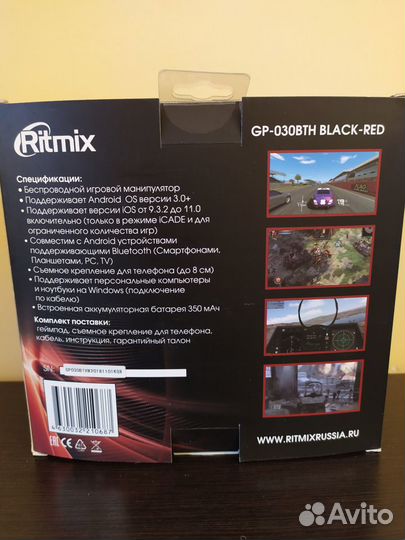 Геймпад Ritmix GP-030bth