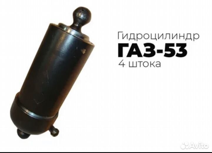 Птс газ 4х штоковый (гц 3507-01-8603010)