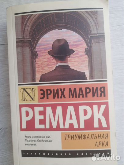 Книги классика