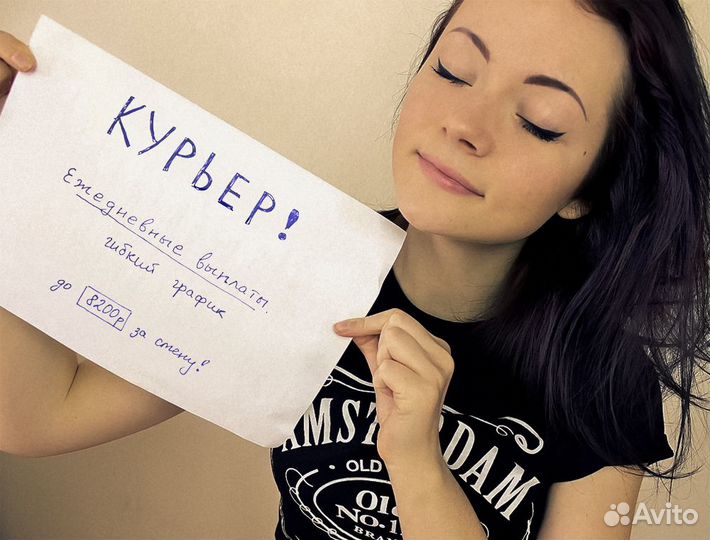 Водитель-экспедитор в компанию Ozon