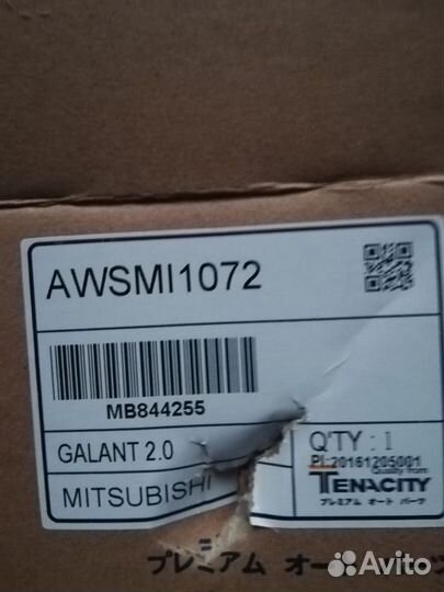 Опора двигателя Tenacity Mitsubishi Galant