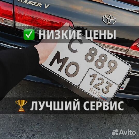 Изготовление дубликата госномеров