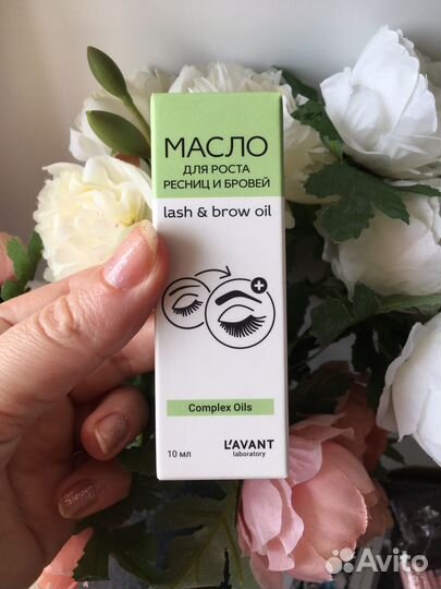 Масло для ресниц и бровей L'avant