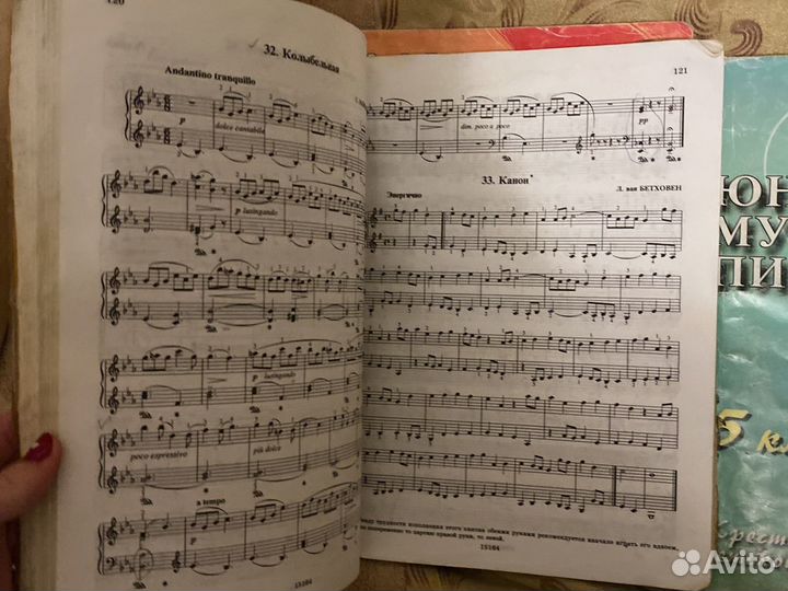 Ноты для игры на пианино