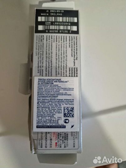 Линзы контактные acuvue oasys hydraluxe