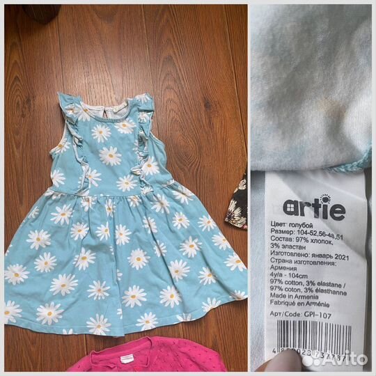 Одежда для девочки 92-98 лето
