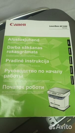 Принтер лазерный мфу canon