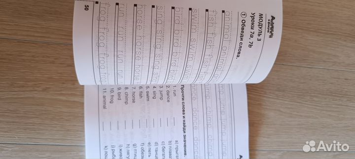 Сборник упражнений английский 2 класс