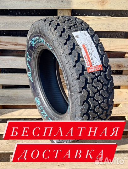 Maxxis AT-980E Worm-Drive 245/70 R16