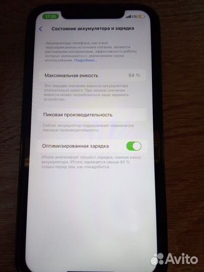 iPhone Xr, 128 ГБ