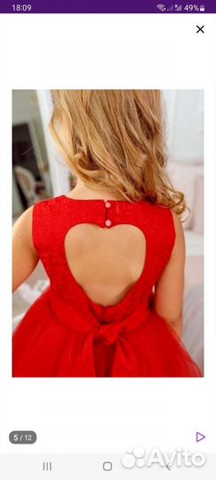 Платье для девочки