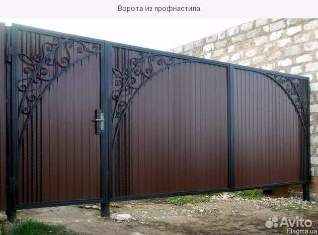 Сварочные работы