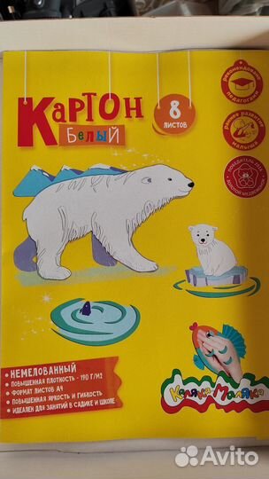 Товары для творчества и рукоделия