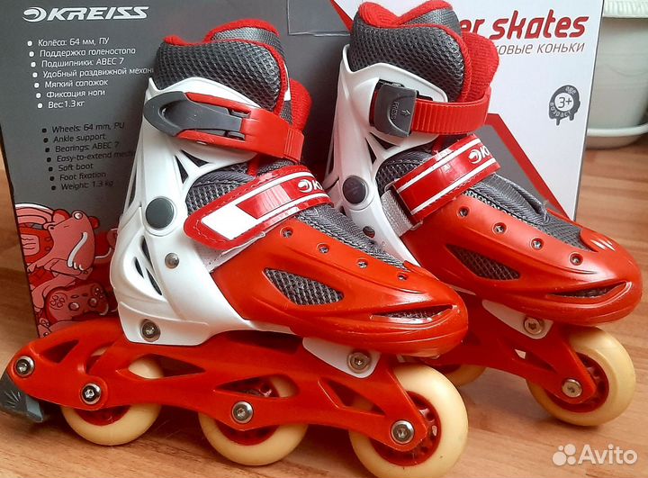 Коньки детские раздвижные