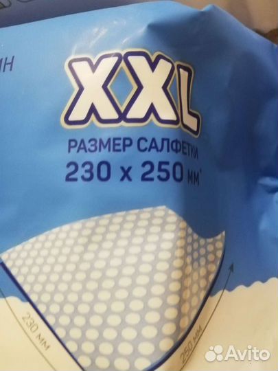 Влажные салфетки для ухода за лежачими больными