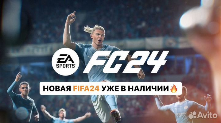 Аренда PlayStation 5