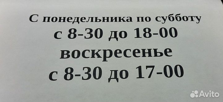 Комбикорм Богданович