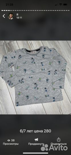 Детская одежда для мальчиков новая