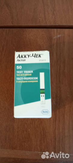 Тест полоски акку чек актив 50 шт