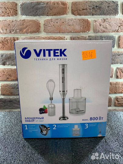 Погружной блендер vitek VT-3407, белый