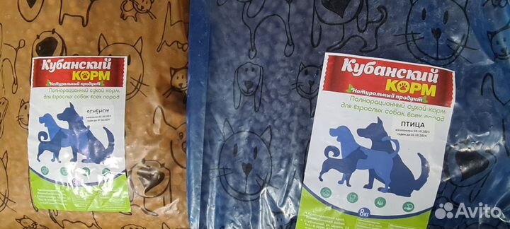 Корм для собак премиум