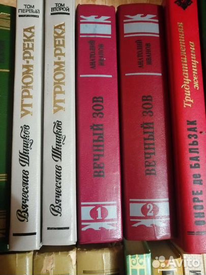 Русская и зарубежная классика