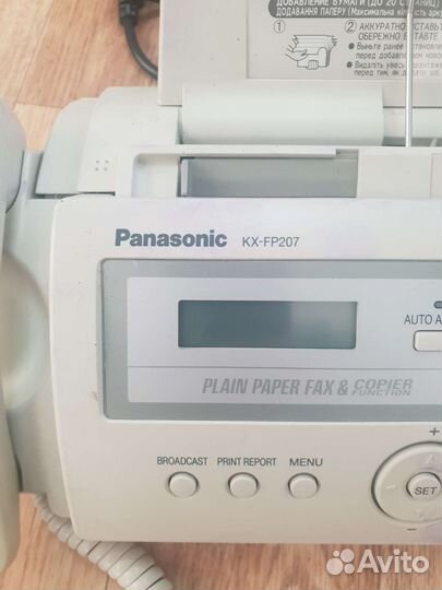 Факс panasonic