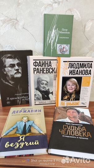 Книги новые 2