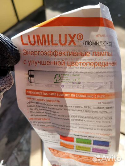 Лампа люминесцентная 18/640 Osram