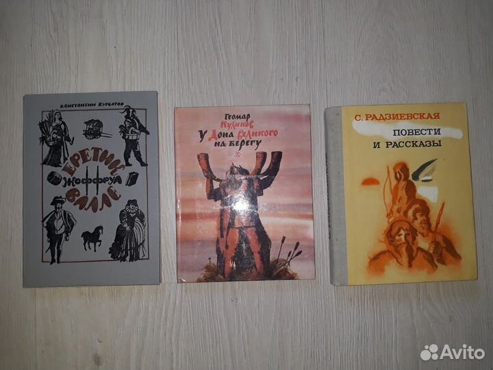 Детская литература - 4