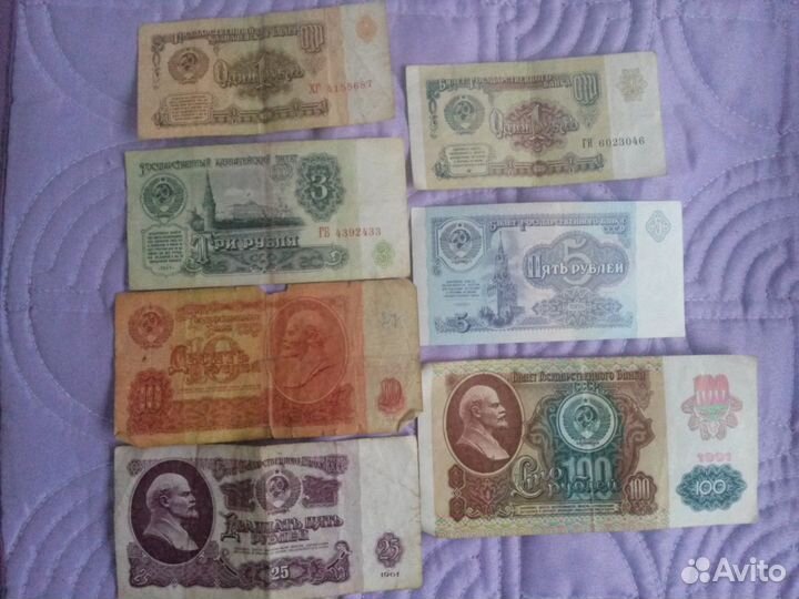 Банкноты 1961 г. и 1991 г. (не компания)