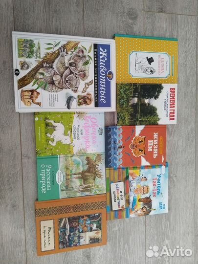 Детские книги