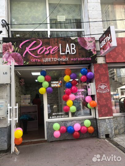 Требуется флорист