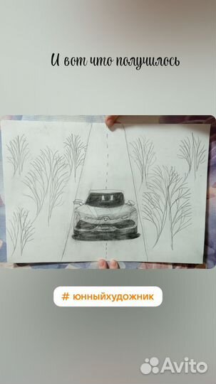 Картина Lamborghini (рисовала 9-ти летняя девочка