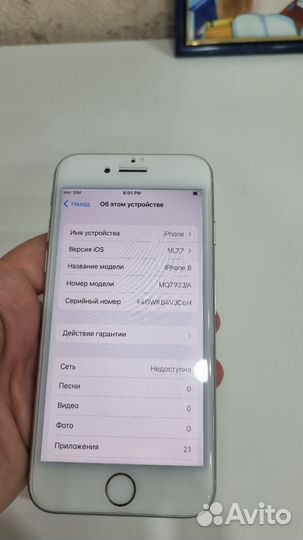 iPhone 8, 64 ГБ