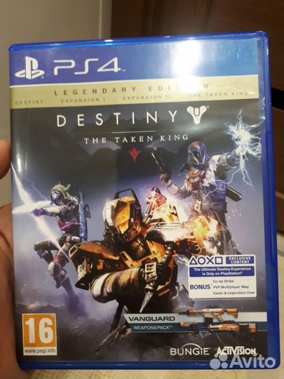 Destiny