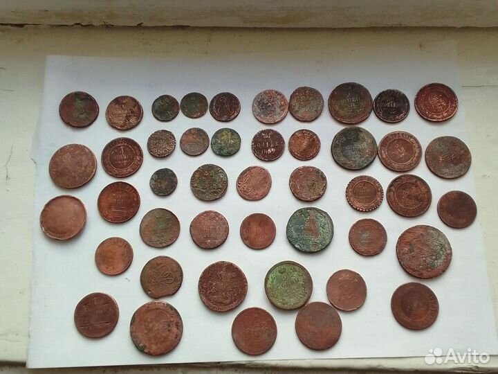 Медные царские монеты