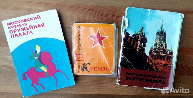 Наборы открыток Московский кремль