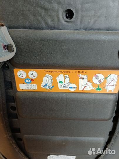 Детское автокресло 15 до 36 кг