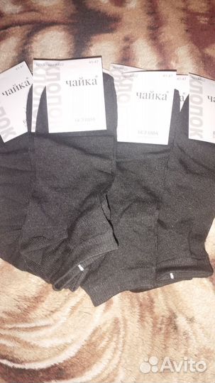 Носки мужские черные короткие