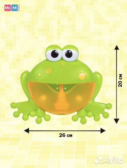 Игрушка для ванны